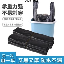 Garbage bag household black padded portable vest bag disposable kitchen toilet garbage plastic bag