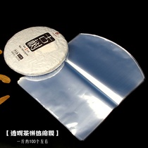 Pu 'er tea cake heat shrinkable film dust-proof moisture-proof shrink film tea preservation bag transparent plastic film white tea cake packaging bag