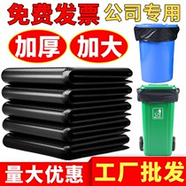 Large garbage bag large thick black catering sanitation outdoor use extra large 60 large garbage bucket plastic household commercial