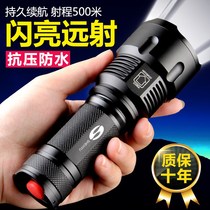 Strong light flashlight outdoor super bright super long-range home super bright multi-function detection hernia LED light rechargeable waterproof body defense