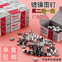 Drawing Nails Nail-wall Nail Wall Trim Nail Nickel-plated Head Nail Thumb Nail studs Staple Nail head for small figure nails