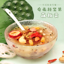Lotus root soup pure instant chia seed nut canned meal replacement official flagship store no sugar ancient drink