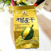 Centuries-old tree durian dry 500g gold pillows water fruit dry freeze-dried durian crisp Thai specialite red snacks