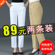 Mom Pants Spring Autumn Money Summer Thin style High waist loose middle-aged casual long pants pure cotton straight drum Old-aged women pants