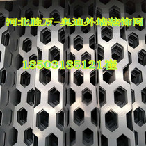 Audi Haval 4s shop exterior wall decoration punching plate aluminum plate mesh honeycomb mesh porous plate aluminum galvanized punching plate