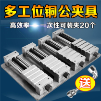 cnc multi-station copper fixture processing center computer gong wire cutting Spark Machine flat bench vise