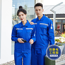 China anti-static overalls long sleeves Spring and Autumn New Energy petrochemical plant refueling station set customization