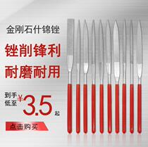 3 4mm diamond file polishing Rod Bodhi Wen play walnut Jade model metal handmade file set 5