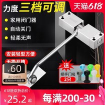 Door closer Aluminum door positioner accessories Automatic door closer Household hydraulic buffer door closer