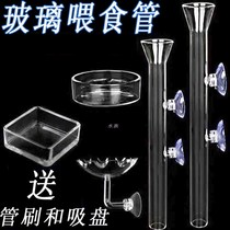 Fish tank feeding ring feeder efficient anti-drifting slow sinking fish feeder fixed goldfish fish food ornamental fish