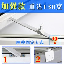 Aluminum alloy plastic steel window wind strut thickened telescopic casement window outdoor push window fixed accessories stopper bracket