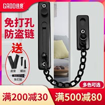 Hotel door lock anti-Leech free punch doors and windows anti-Leech stainless steel copper core cable lock swing sliding doors and windows infants