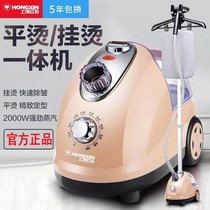 Steam hanging ironing machine household hot bucket clothing store Steam hanging soup clothes spray air Iron electric transport bucket comfort shaking machine