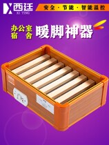 Winter small solid wood warmer Warmer Foot Theorizer Single Dormitory Office Grilled Fire Oven Home electric fire Bucket