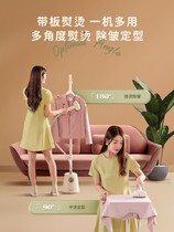Hanging machine household steam small handheld electric iron hanging hot clothes commercial vertical ironing machine artifact