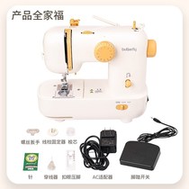Card m21 Home Sewing Machine Mini Take Iron Sewing Machine Small Eat Thick Desktop Multifunction Electric New