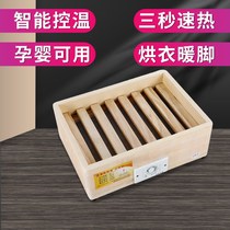 Solid Wood Warmer Home Energy Saving Power Saving Fire Barrel Baking Fire Oven Toaster Oven Case Small Winter Indoor Warm Foot God
