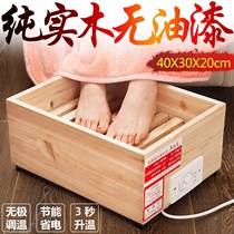 Single Solid Wood Warmer Home Toaster Oven Warm Feet Toaster Toaster Grill Toasted Fire Box Electric Fire Tank Winter God