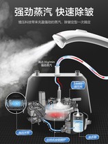 Hanging machine household hanging vertical steam iron small pressurized handheld smart ironing machine