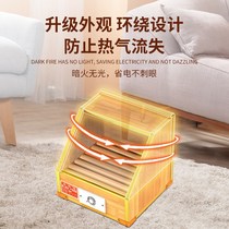 Solid Wood Warmer Home Baking Fire Oven Box Roaster Office Warm Feet God Instrumental Fire Box Single Electric Fire Tank
