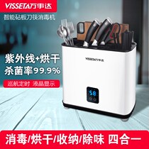 Home Chopsticks Anvil Plate Machine Intelligent Cutting Board Cutter Chopstick Cylinder Case Tool Holder Kitchenware Drying Machine