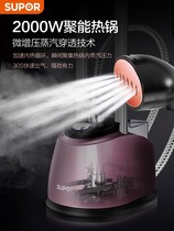 Hanging ironing machine household steam-mounted electric iron ironing machine artifact clothing store dedicated vertical