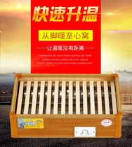 Solid Wood Warmer Home Energy Saving Toaster Warm Feet Appliances Electric Grilled Fire Oven Office Toasting Feet Baking Oven Power Saving Fire Casks