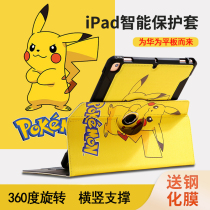 Huawei matepad11 protective case can be vertical screen matepadPro leather case 10 4-inch Glory V6 tablet 7 enjoy 2 soft shell 10 8-inch M6 cartoon w59 cute