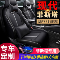 Hyundai Festa seat cover is fully surrounded by four seasons General car special car seat cushion leather seat cushion