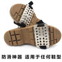 Outdoor 26 Teeth Ice Claw Non-slip Shoe Cover Climbing Snowland Stainless Steel Plate Ice Grip Manganese Steel Snow Claw