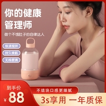 Automatic mixing cup electric portable shaking Cup sports fitness water Cup Net red milk shake coffee protein powder for men and women