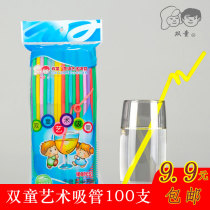 Shuangtong Art Straw Disposable Color Single Bend Creative Modeling Milk Tea Drink Single Pipette Transparent