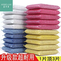 Increase the thickening of the washing King of the scouring cloth sponge brush washing pan dishwashing artifact sponge brush kitchen cloth steel wire ball