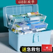 Medicine box Family medical emergency visiting household large capacity medicine box Storage medical box Small medicine medicine box