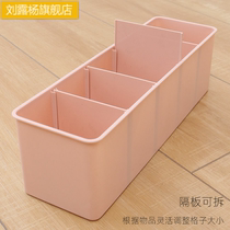 Underwear storage box with lid and compartment household storage compartment drawer type underwear socks storage box finishing box three-in-one