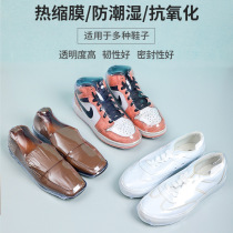 Heat Shrink Film Bag Ball Shoe Seal Dust Protection Anti-Oxidation Clothing Shoes Thermoplastic Seal Shrink Film Collection Anti-Yellowing Protection Bag