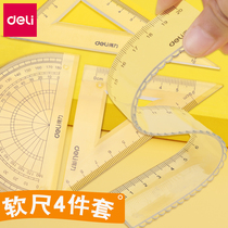 Deli soft ruler Four-piece set soft ruler 20cm with wavy line transparent compass ruler set Soft set ruler Triangle ruler for primary school students special drawing Children cute multi-functional first grade protractor