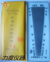 Fabric density mirror textile fabric density ruler weft mirror fabric density mirror density meter textile measurement