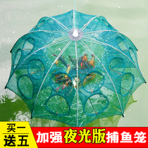 Shrimp Cage Lobster Nets Fishing Nets Fish Nets River Shrimp Nets Umbrella-shaped Folded Fishing Cage Thickened Automatic Fishing Cage Ground Nets Cage