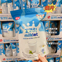 Korean straight hair family can eat healthy milk tablets 300 tablets containing dietary fiber calcium yogurt powder without adding