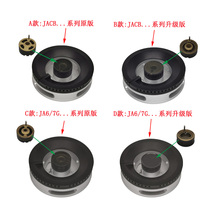 Applicable square gas stove JACB JA1G JAM7 JA6B JA6B JA26BE JA6G anti-paste upgrade small fire cover