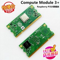 Raspberry Pi 3 Compute Module 3 Lite Raspberry Pi CM3 