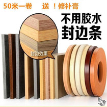 Wardrobe edge banding Solid wood edge banding Bathroom counter surface whole roll wooden door adhesive plastic stickers Leather furniture stickers