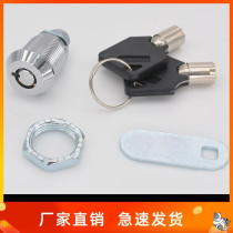 Shida tool lock round key plum blossom key linkage cabinet drawer lock file cabinet linkage cabinet lock core letter box lock