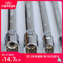 Open-end wrench Taiwan Ling Bu dual-purpose socket wrench multi-function single-head movable plum cover wrench