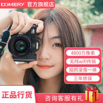 KOMERY CDR10 HD retro SLR digital camera micro single Student Introduction 4K selfie home travel