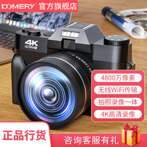 KOMERY HD retro SLR digital camera micro single Student Introduction 4K selfie home travel