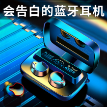 Valentines Day Give Boy Boyfriend Birthday Gift Men Husband Practical Surprise Creative Bluetooth Headset Ceremony