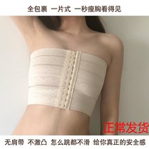 Chest underwear womens les bandage chest strap strap short strapless chest invisible chest small t plastic breast wrap chest