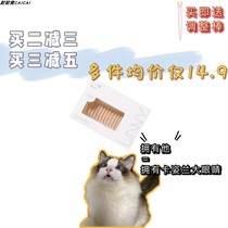 UNNY double eyelid stickers seamless natural invisible long-lasting lace mesh flesh color single-sided support swollen eye blister waterproof